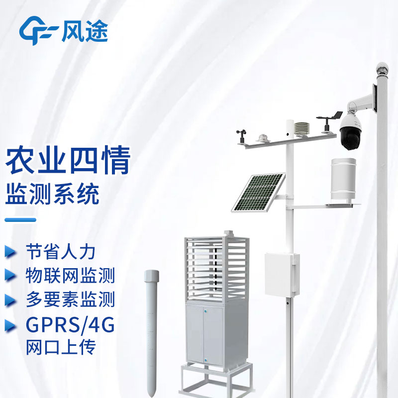 自動(dòng)氣象站安裝便捷，操作簡單方便