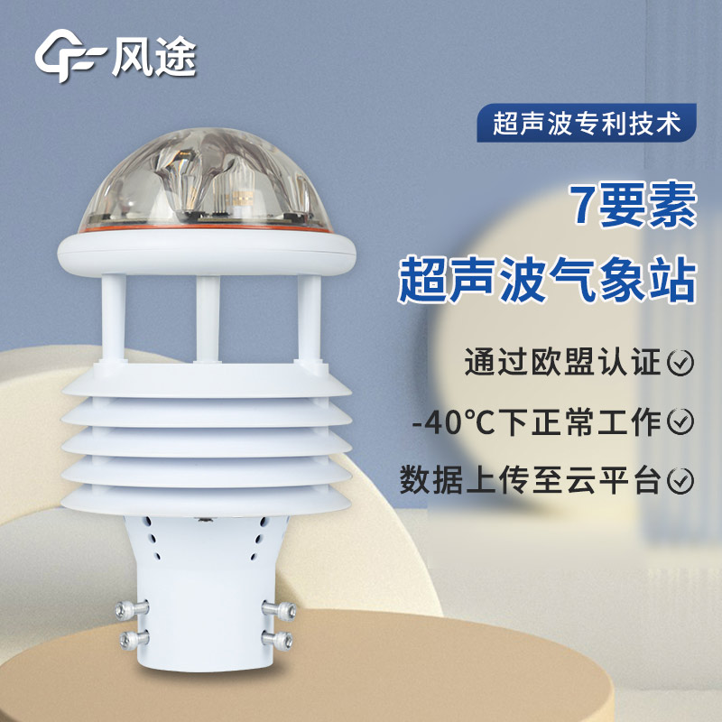 多合一傳感器，集大成者……