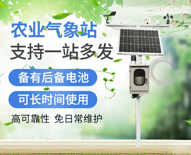 智慧農(nóng)業(yè)有什么“底牌”？